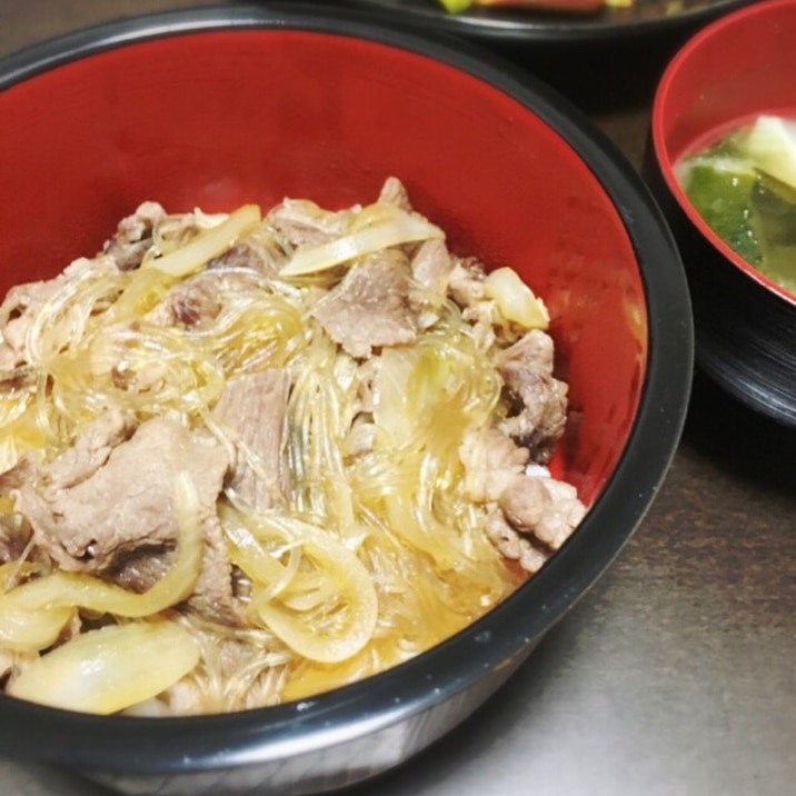 簡単！節約！カサ増し牛丼